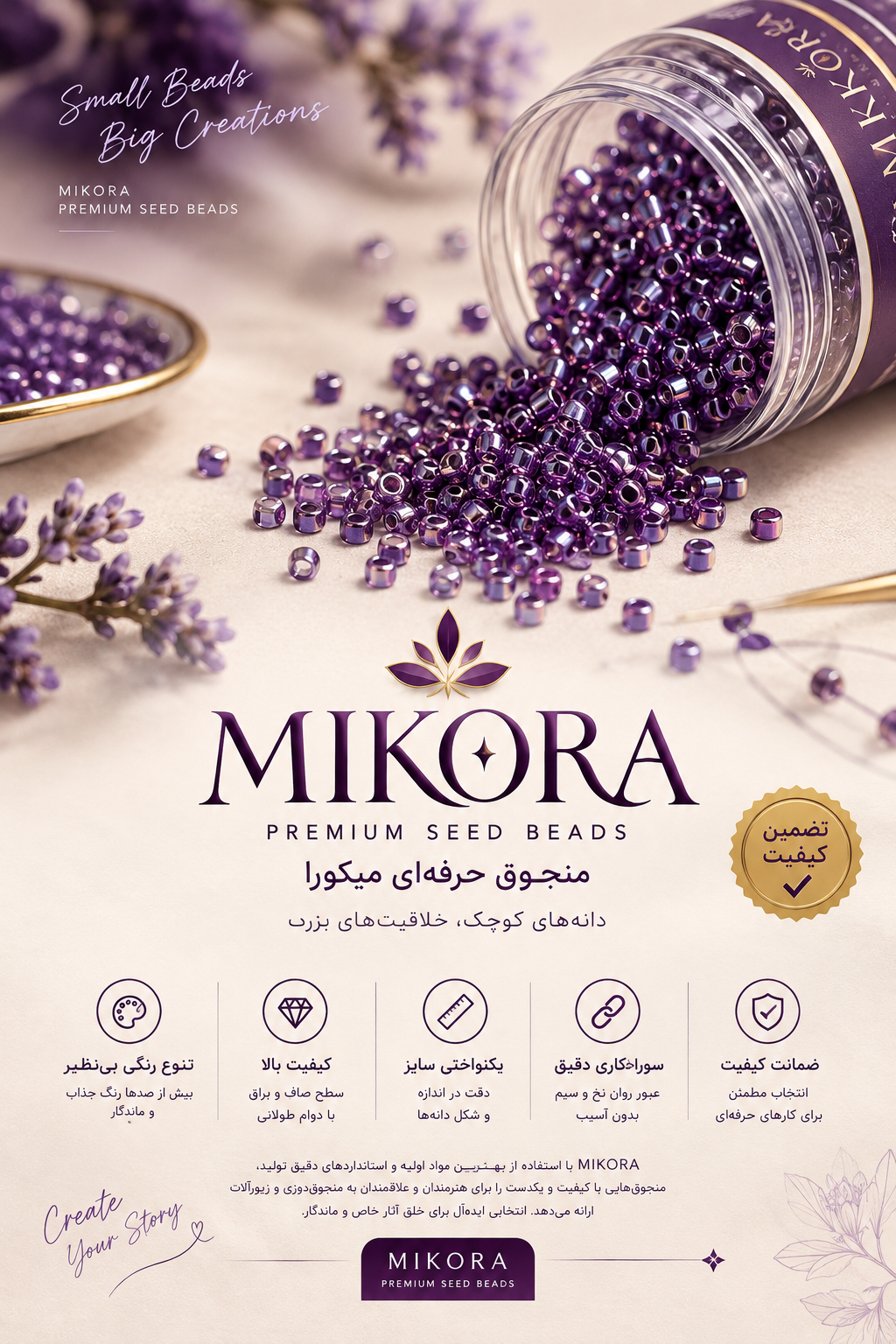 منجوق طرح میوکی دلیکا سایز ۱۱ کد ۱۸۳۲ طلایی MIKORA